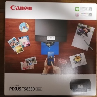 2/26日到着の最新 Canonプリンター TS8330 3月3日迄