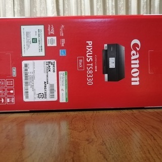 2/26日到着の最新 Canonプリンター TS8330 3月3日迄