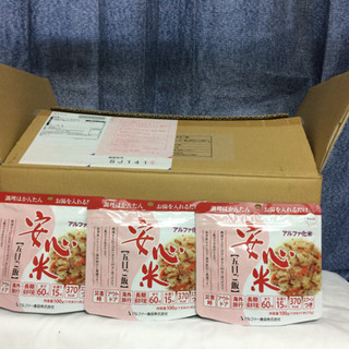 簡単安心米 お湯で15分五目御飯50食訳あり定価15000円