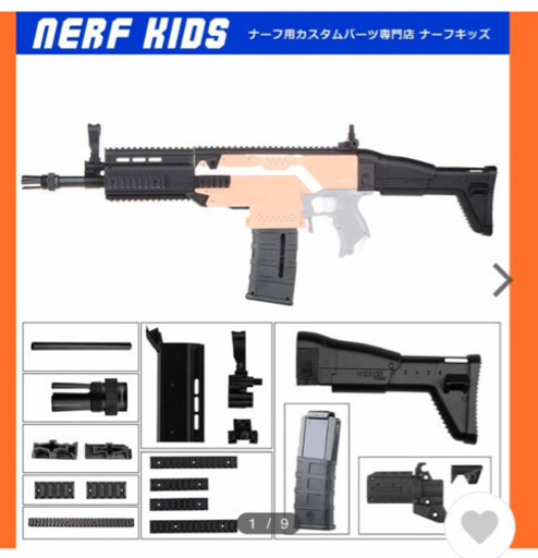 楽天市場】ナーフ N-ストライクエリートバトルカモシリーズスト
