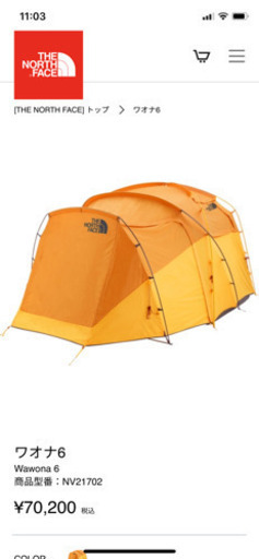 テント　［美品］Wawona 6 THE NORTH FACE テント+グランドシート