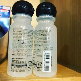 アルコールハンドジェル入荷しました(^^) - その他