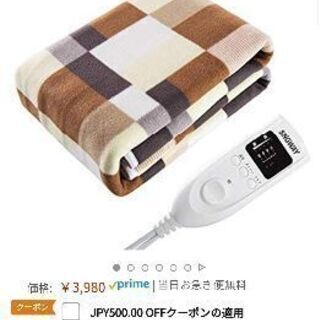 <上新庄>電気毛布売ります
