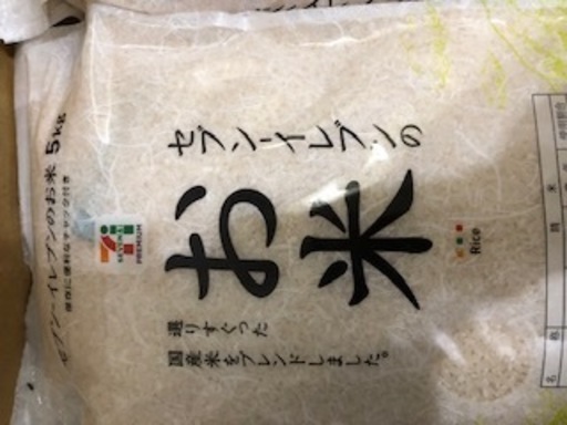 セブンイレブン国産ブレンド米5キロ 2袋10キロ分精米年2月6日賞味期限年8月4日 Nanako 京成小岩の食品の 中古あげます 譲ります ジモティーで不用品の処分 セブンイレブン国産ブレンド米5キロ 2袋10キロ分精米年2月6日賞味期限年8月4日 Nanako 京成小岩の食品の 中古あげます 譲ります ジモティーで不用品の処分