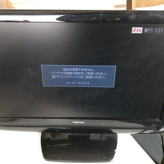 toshiba レグザ 22AV550 22インチ