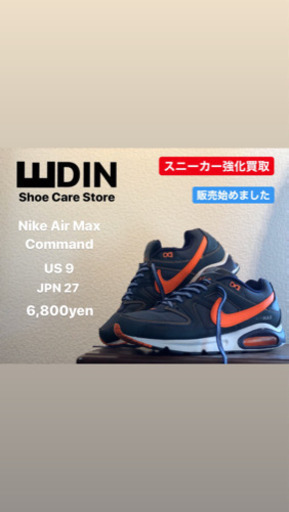 靴 NIKE AIR MAX COMMAND