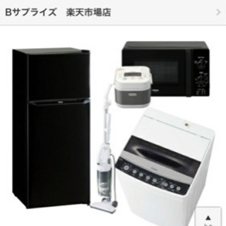 ハイアール 新生活 家電5店セット＋オーブントースター＋電気ケトル