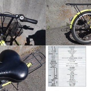 ■古いですが程度は良好■Panasonic電動自転車・シュガードロップ 2010年購入■２０インチ　３段変速■バッテリー２個あり：長押し３点灯と４点灯■鍵２個、充電器、取説など、バッテリーカバー、当時のカタログ■近場程度でしたら、まだまだ現役で使用できると思います■ □古いですが程度は良好□Panasonic電動自転車・シュガードロップ 2010