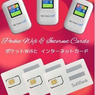 Pocket Wifi and Internet Cards
