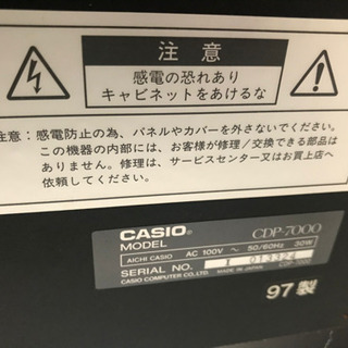 電子ピアノ 【CASIO CDP-7000】 【公式通販】