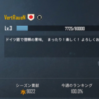 クラン メンバー募集 ジモティー