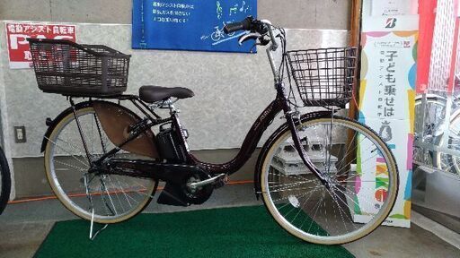 特選新古車✨ブリヂストン電動自転車　アシスタファインDX  ２６インチ ブラウン 税込定価￥１３１７８０－　リヤバスケット付