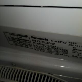 北九州市20000以上配達無料Panasonicルームエアコン CS-F223