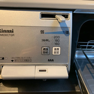 都市ガス用　高機能ガスコンロ　Rinnai 