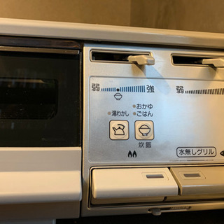 都市ガス用　高機能ガスコンロ　Rinnai 