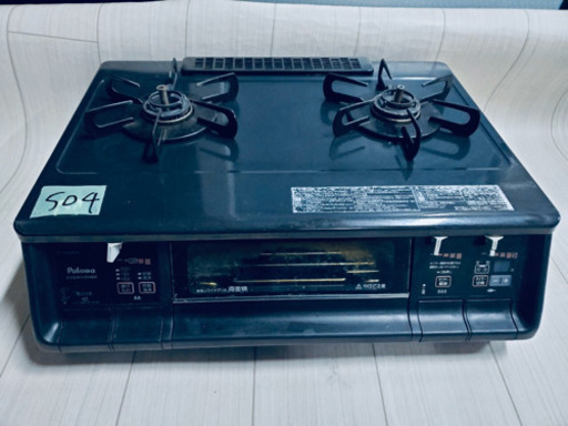 ❶504番 パロマ✨都市ガス❗️ PA-340WA-2R‼️