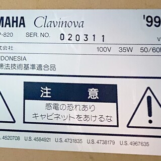 2*37 電子ピアノ クラビノーバ Clavinova ヤマハ YAMAHA CLP-820 1999 