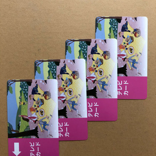 テレビカード(総合メディカル株式会社)
