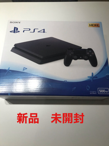 【保証付き】【未開封】プレイステーション4
