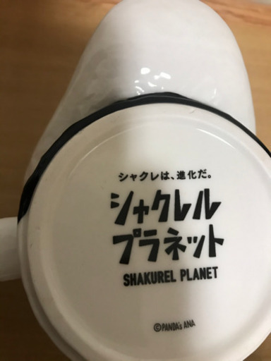 シャクレルプラネットパンダマグカップ Ta Tan 京橋の食器の中古あげます 譲ります ジモティーで不用品の処分
