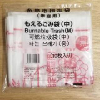 福岡県 福岡市のゴミ袋の中古あげます 譲ります ジモティーで不用品の処分