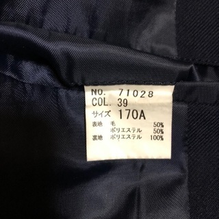 吹田市立第二中学校　制服