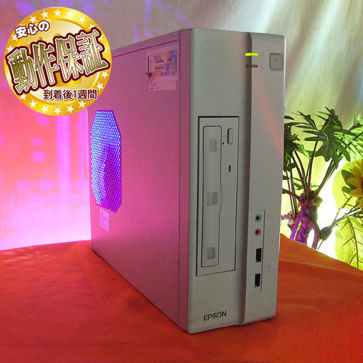 【BlueLEDスリムPC】☆USB3.0♪幅10cm♪AY330S