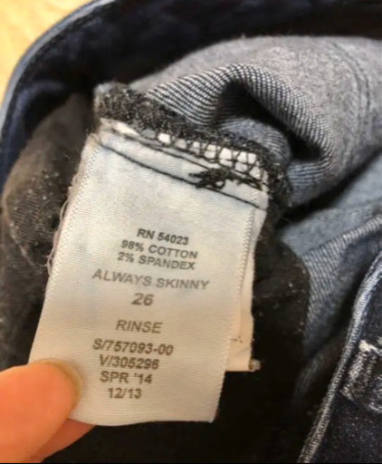 Gap レディースデニム みるま 三軒茶屋の子供用品の中古あげます 譲ります ジモティーで不用品の処分