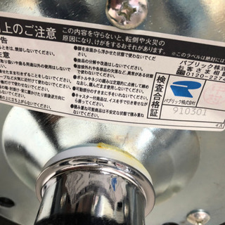 【中古】カウンターチェア　６脚セット