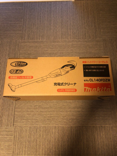 マキタ　充電式クリーナ