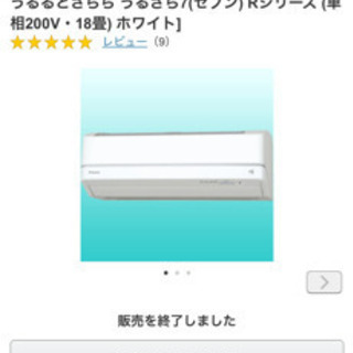 中古品】ダイキンAN56TRP 2017年製