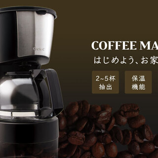 dretec(ドリテック) コーヒーメーカー 自動 保温機能付き...
