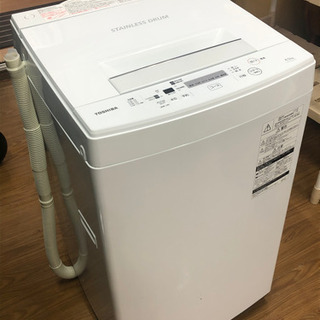 【リサイクルサービス八光　田上店　安心の3か月保証　旧鹿児島市内配達・設置無料】東芝 TOSHIBA AW-45M7（W） [全自動洗濯機 4.5kg ピュアホワイト] 2019年製