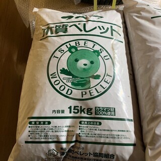 Ｈ　木質ペレット　燃料　ストーブ　カラマツ　15ｋｇ　20袋　まとめて