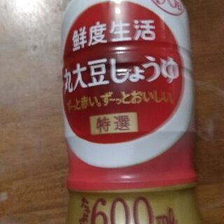 [譲渡]ヤマサ丸大豆醤油600ml