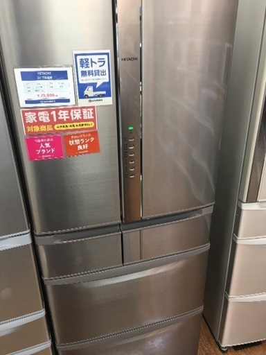 HITACHI 5ドア冷蔵庫入荷 1392