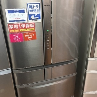 HITACHI 5ドア冷蔵庫入荷 1392