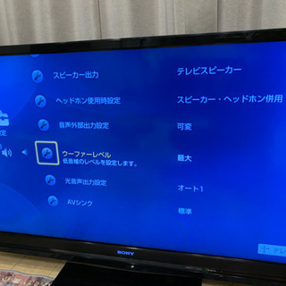 ソニー 液晶テレビ 46型 46インチ 倍速対応 首振機能 大画...