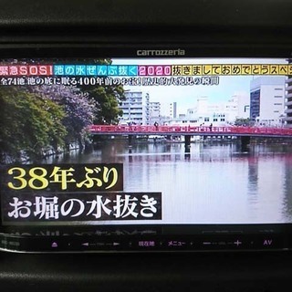 カロッツェリア 楽ナビMRZ09 新品フィルムアンテナ付 ナビ/フルセグ地デジ4×4/DVD/CD/Bluetooth/取説