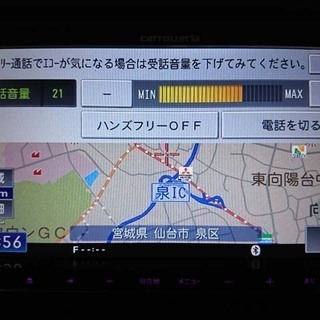 カロッツェリア 楽ナビMRZ09 新品フィルムアンテナ付 ナビ/フルセグ地デジ4×4/DVD/CD/Bluetooth/取説