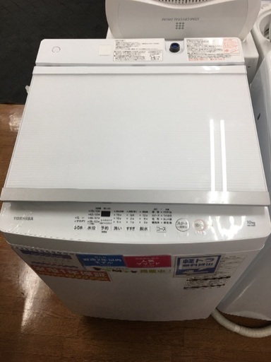 TOSHIBA 簡易乾燥機能付き洗濯機入荷 0596