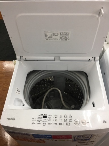 TOSHIBA 簡易乾燥機能付き洗濯機入荷 0596