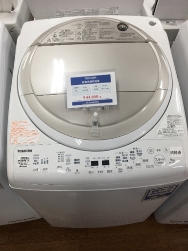 TOSHIBA 縦型洗濯乾燥機入荷 0337