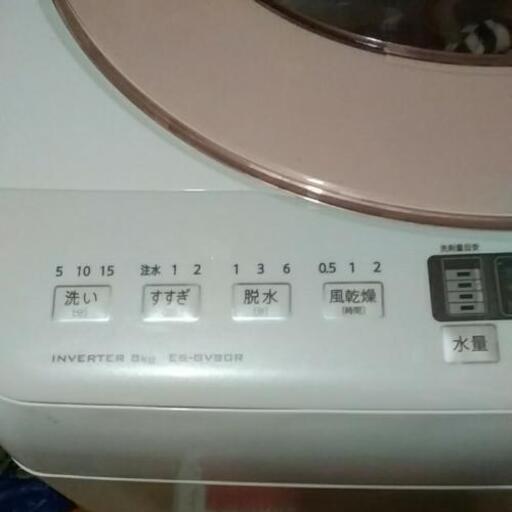 洗濯機８kg