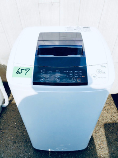 高年式657番 Haier✨全自動電気洗濯機⚡️ JW-K50H‼️