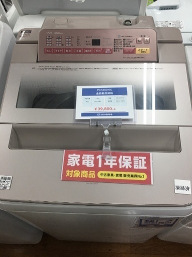 Panasonic 全自動洗濯機入荷 5110