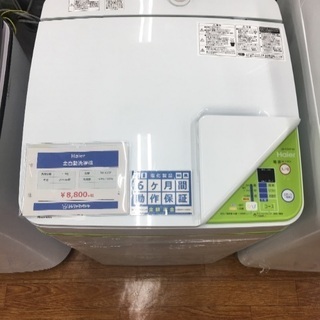 Haier 全自動洗濯機入荷 1879 - 生活家電