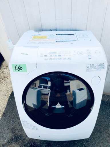 ‼️ドラム式入荷‼️高年式660番TOSHIBA✨ドラム式電気洗濯乾燥機⚡️ TW-96A3L‼️