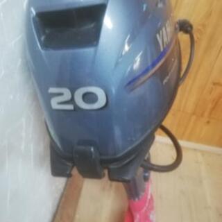 ヤマハ 20馬力 船外機