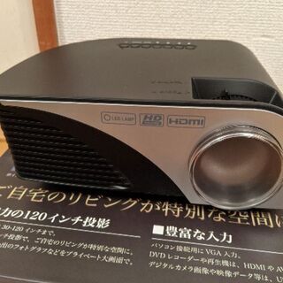 【美品】プロジェクター ラマス RA-P1200